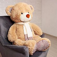 Мягкая игрушка «Медведь Тоффи», 120 см, цвет кофейный