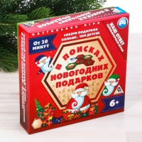 Игра бродилка с тайлами "В поисках Новогодних подарков"