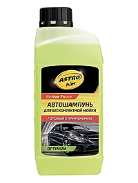 Автошампунь ASTROhim Active Foam OPTIMUM 1 л AC326