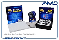 Комплект фильтров AMD AMDSETF31 Kia Cerato, Cerato Koupe