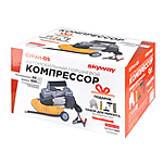 Компрессор автомобильный Skyway Буран-05 S02001001 в сумке