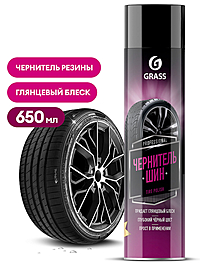 Чернитель шин Grass Tire Polish аэрозоль 650 мл 700670