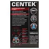 Самовар Centek CT-0091B, пластик, 4 л, 2300 Вт,LED индикатор, керамический заварник, черный