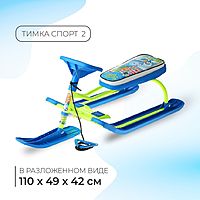 Снегокат Тимка спорт 2 Фиксики ТС2/Ф22 лимонный/голубой