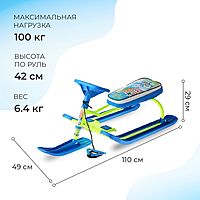 Снегокат Тимка спорт 2 Фиксики ТС2/Ф22 лимонный/голубой