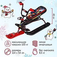 Снегокат Ника-Snowdrive «Робот», СНД3/Р2, цвет красный/чёрный/бордовый