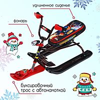 Снегокат Ника-Snowdrive «Робот», СНД3/Р2, цвет красный/чёрный/бордовый