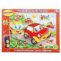 Рамка-Пазл «Транспорт», 15 элементов