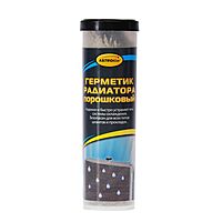 Герметик радиатора Astrohim, порошковый, 14 г, 50 мл, АС - 179