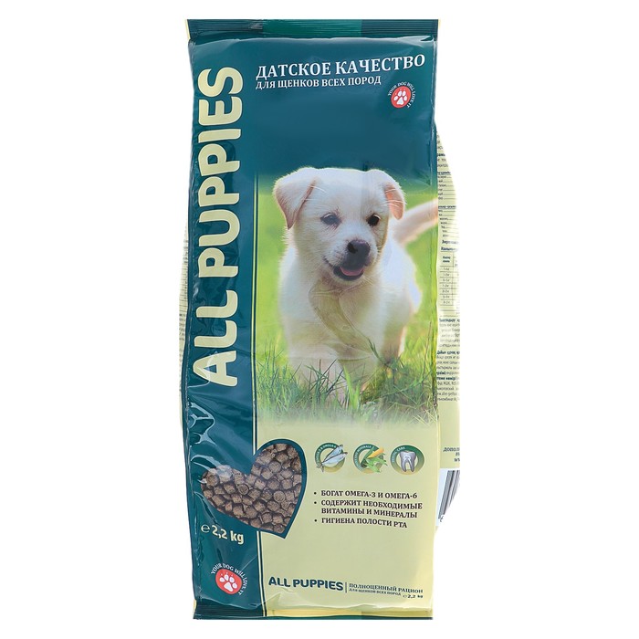 Корм All Dogs Купить Спб