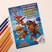 Альбом с наклейками А5 PAW PATROL "Щенячий патруль", 4 страницы + бонус