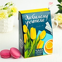 Чай 100 г апельсин, шоколад "Любимому учителю" тюльпаны