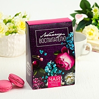 Чай 100 г апельсин, шоколад "Любимому воспитателю" цветы