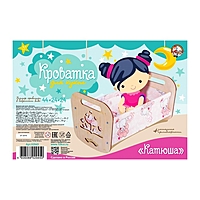 Кроватка деревянная для кукол "Катюша", 44 × 24 × 24 см