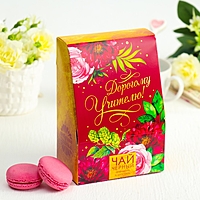 Чай 100 г апельсин, шоколад "Дорогому учителю"