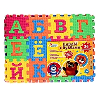 Пазлы мягкие "Союзмультфильм с буквами", 36 элементов