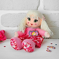 Кукла "Мари", 20см