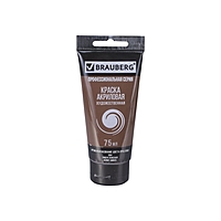 Краска акриловая BRAUBERG туба 75мл Умбра жженая 191113