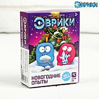 Набор для опытов "Новогодние опыты"