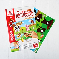 Игра-конструктор на липучках "Животные" МИНИ