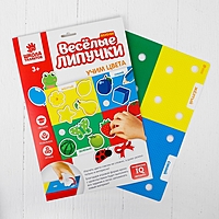 Игра-конструктор на липучках "Цвета" МИНИ