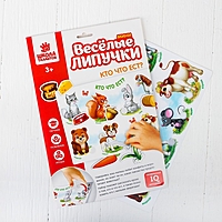 Игра-конструктор на липучках "Животные и еда" МИНИ