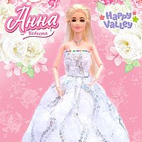 Кукла-модель «Невеста Анна» шарнирная, в платье