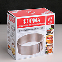 Форма для выпечки с регулировкой размера 15-20 см, высота 8 см