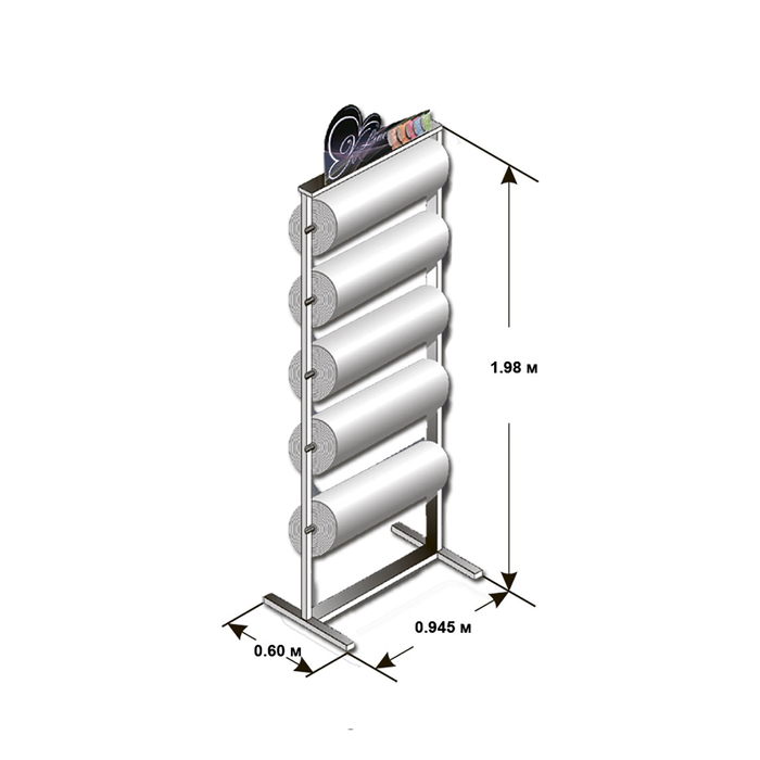 Стеллаж для рулонов бумаги