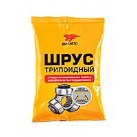 Смазка ШРУС-триподный ВМП, 90 мл