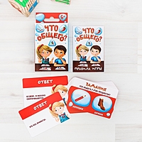 Игра развивающая "Что общего?"
