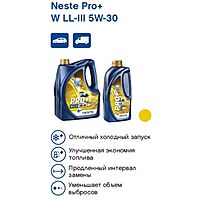 Масло моторное Neste Pro+ W LL-III 5W30 4л