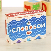 Игра карточная на сообразительность "Словобой"