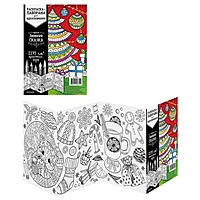 Раскраска для вдохновения "Зимняя сказка"