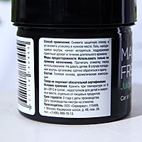 Ароматизатор MAXI FRESH банка 100 гр. «СОЧНЫЙ ЦИТРУС»