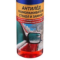 Размораживатель стекол и замков Astrohim Антилед, 250 мл, АС - 130