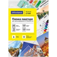 Пленка для ламинирования А4 OfficeSpace 216*303мм (100мкм) глянец 100л.