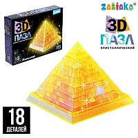 Пазл 3D Пирамида кристаллический 18 деталей в ассортименте