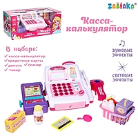 Касса-калькулятор «Поиграем в магазин-1», с аксессуарами