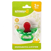 Прорезываетль силиконовый «Ягодка-пустышка», цвет красный