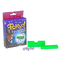 Фокус "Кубики-перевёртыши"