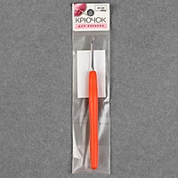 Крючок для вязания металлический, с силиконовой ручкой, d=2,5мм, 14см, цвет МИКС