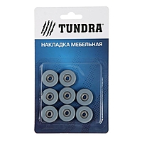 Накладка мебельная круглая TUNDRA, D=25 мм, 8 шт., полимерная, цвет серый