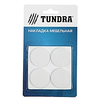Накладка мебельная круглая TUNDRA, D=38 мм, 8 шт., полимерная, белая