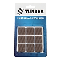 Накладка мебельная квадратная TUNDRA, размер 25 х 25 мм, 18 шт., полимерная, коричневая