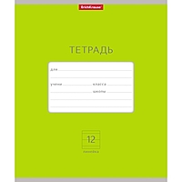 Тетрадь 12 листов линейка "Классика Bright", обложка мелованный картон, зелёная