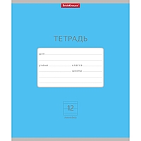 Тетрадь 12 листов линейка "Классика Bright", обложка мелованный картон, голубая
