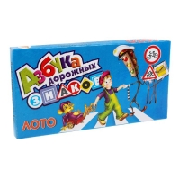 Лото "Азбука дорожных знаков"