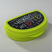 Бутербродница "Чехол на бутер"