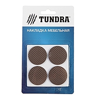 Накладка мебельная круглая TUNDRA, D=38 мм, 8 шт., полимерная, цвет коричневый